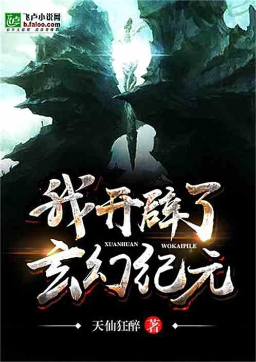 钢圈过线