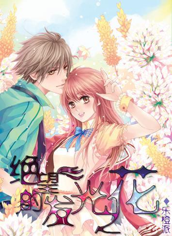 相互吞噬选关版