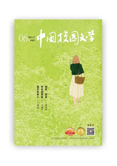 央行:健全货币政策和宏观审慎政策双支柱调控框架 实现币值稳定和金融稳定双目标