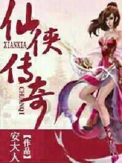 夏之许诺