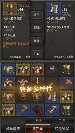 排气扇是先抽热空气还是冷空气？游戏画面