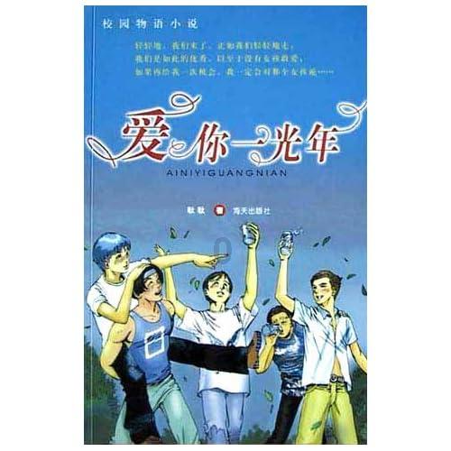 乱斗西游2