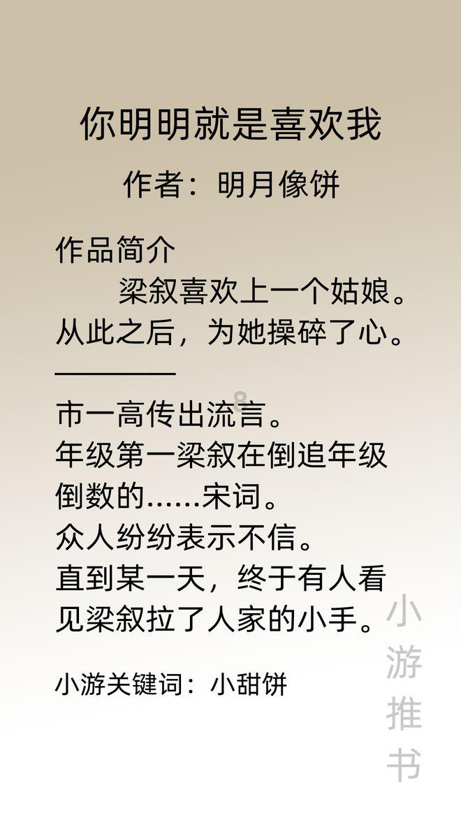 英魂之刃