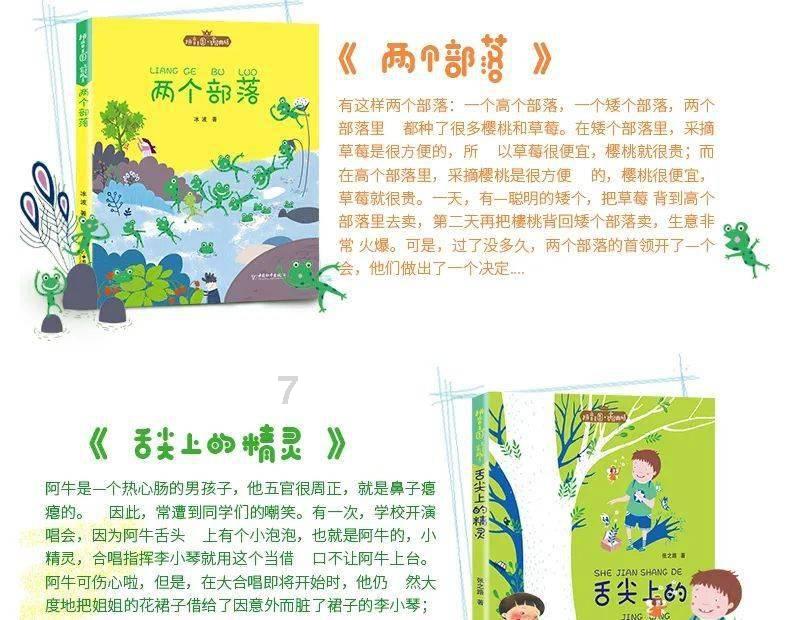 公主的大宫殿