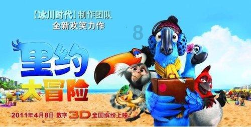 讲述南京大屠杀见证者拉贝中国经历的新书在京出版
