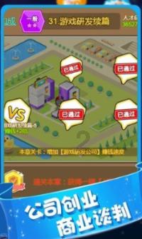 哈马斯官员称寻求“完全停火”而非“临时休战”