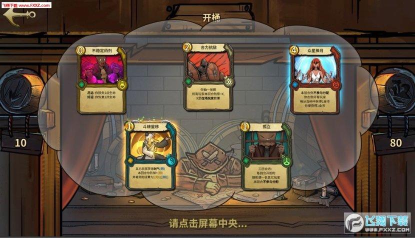 失忆的流浪者