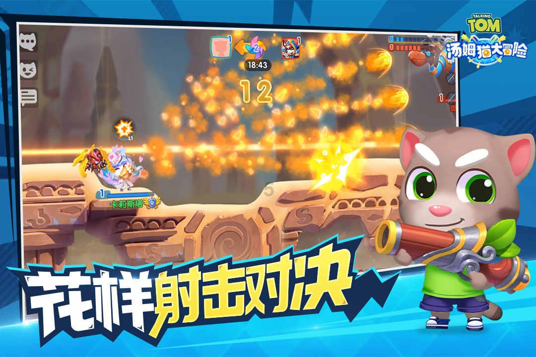 猎人的生存日记加强版