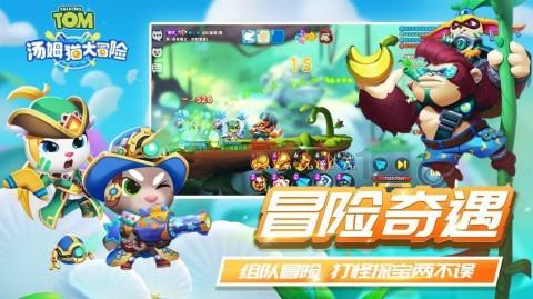 大无名森林逃生