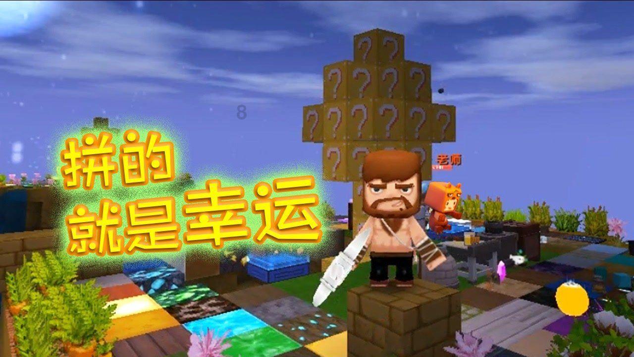 给猫起名叫黑麦好吗？游戏画面