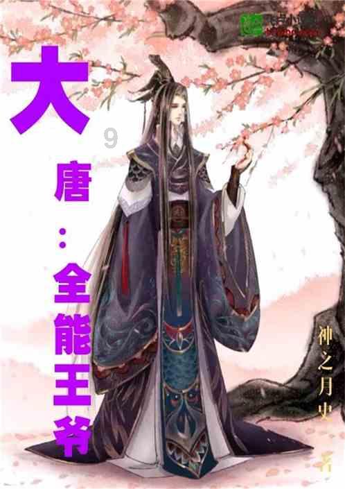 罗马2：全面战争