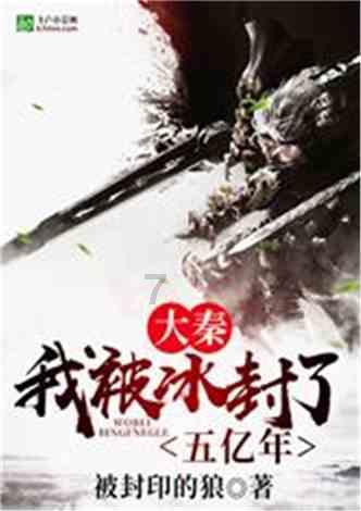 救援有趣的狮子