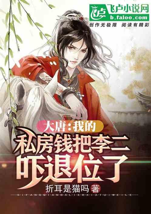 梦想之森