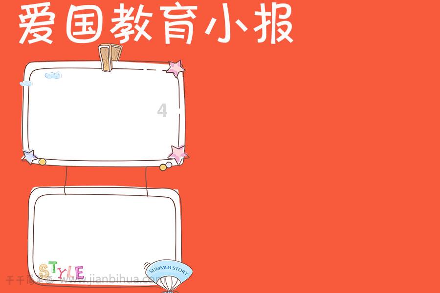 沙漠避难所