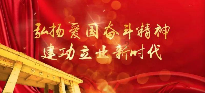 洪潮之焰