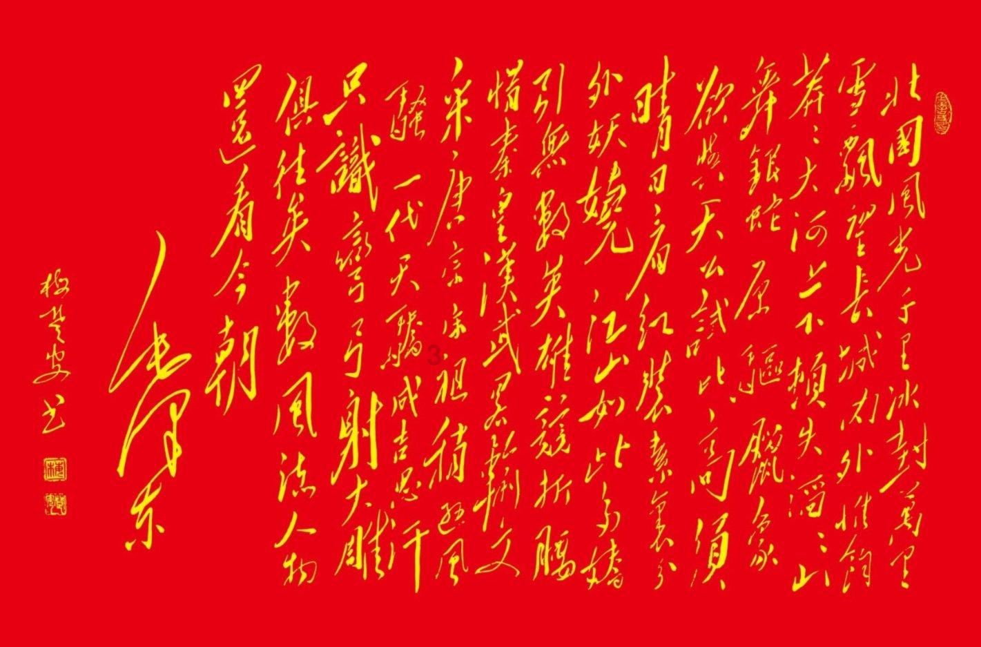 队报:努诺-门德斯周五恢复了巴黎团队训练,接近复出
