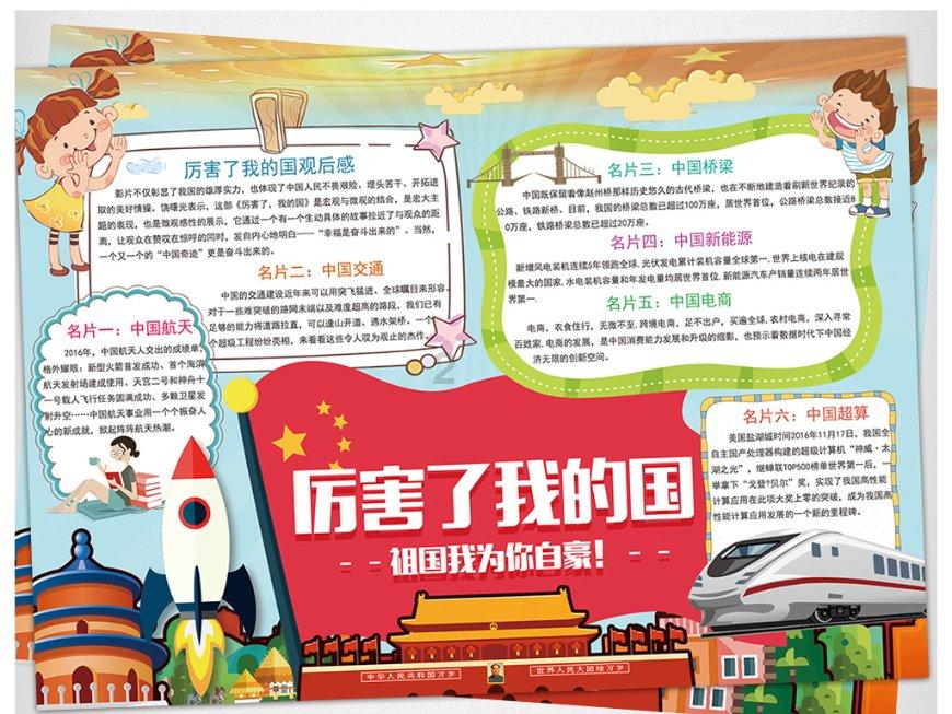 查尔斯“清醒”!加冕年纪录片还是偏向威廉一家,卡米拉变得次要