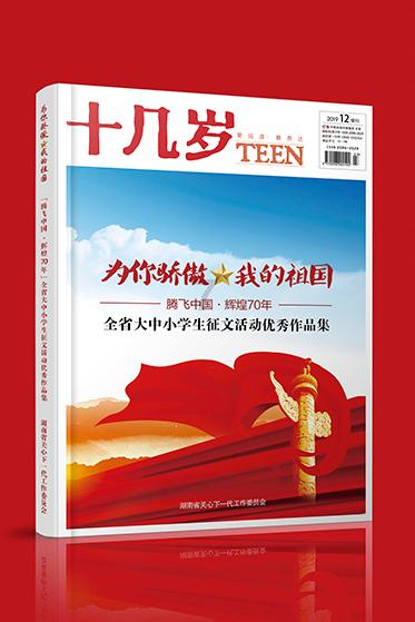 复仇者联盟大冲击