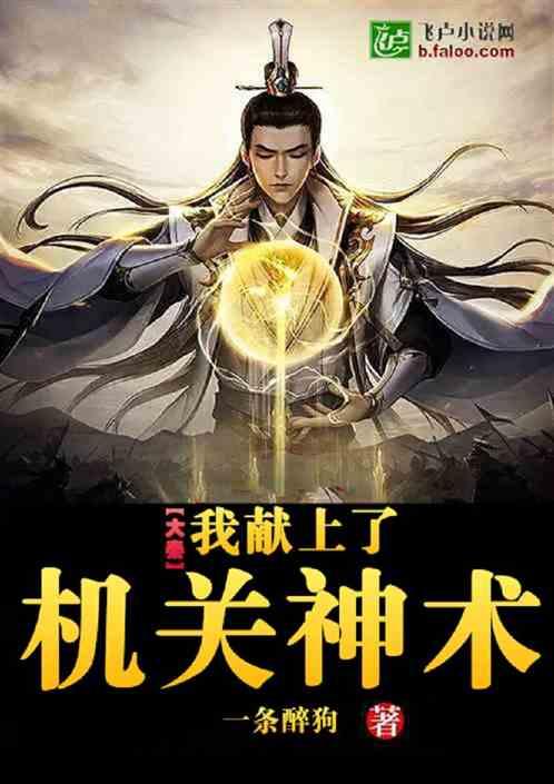 解救漂亮小姑娘