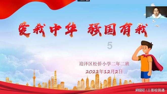 星球守卫战