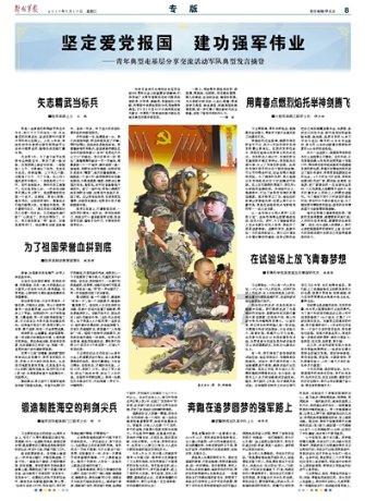 给猫起名叫黑麦好吗？游戏画面