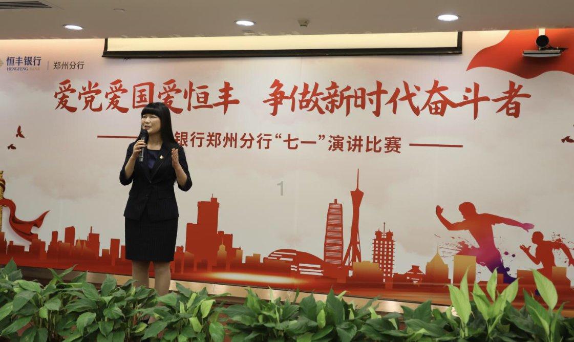 高标准养出“富硒生猪”