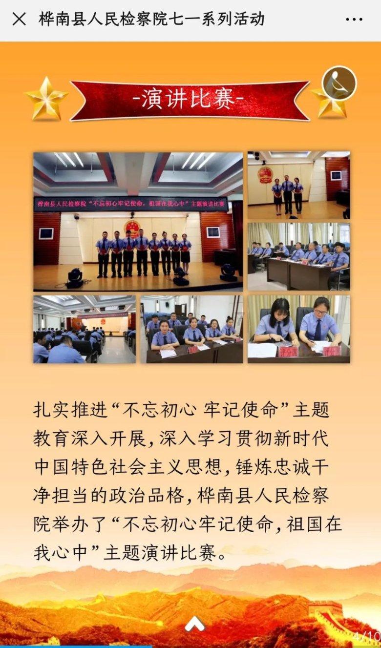 老爹寿司店中文版