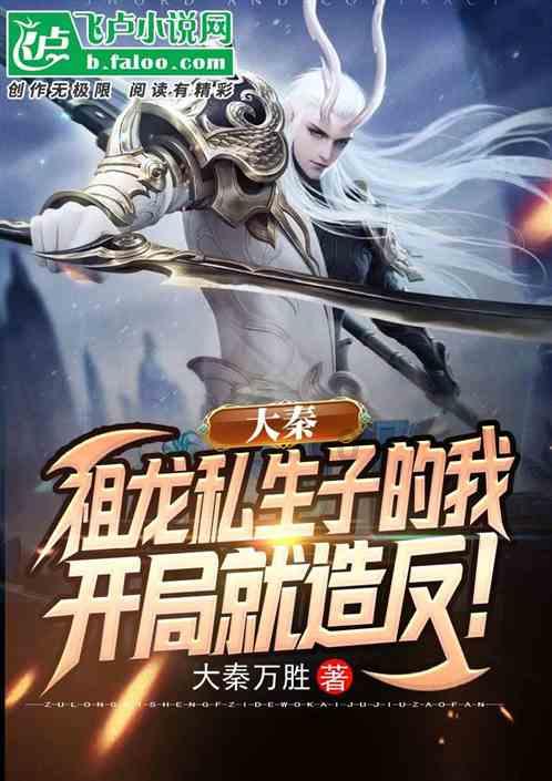 超黄金街霸4