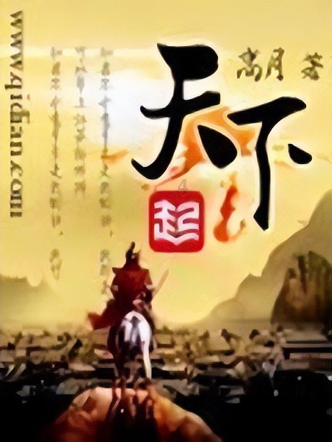 灵山奇缘