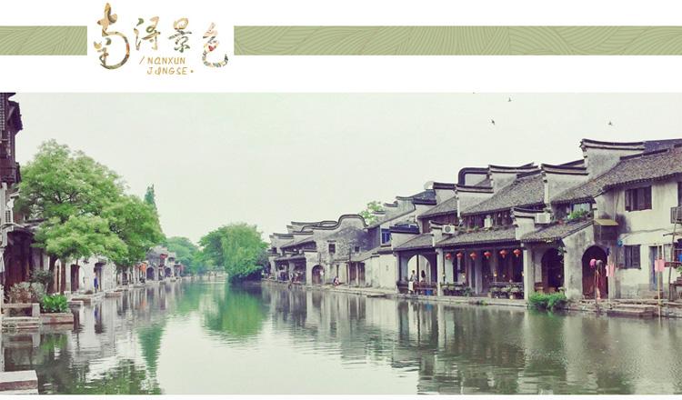 春节气氛渐浓 消费市场升温
